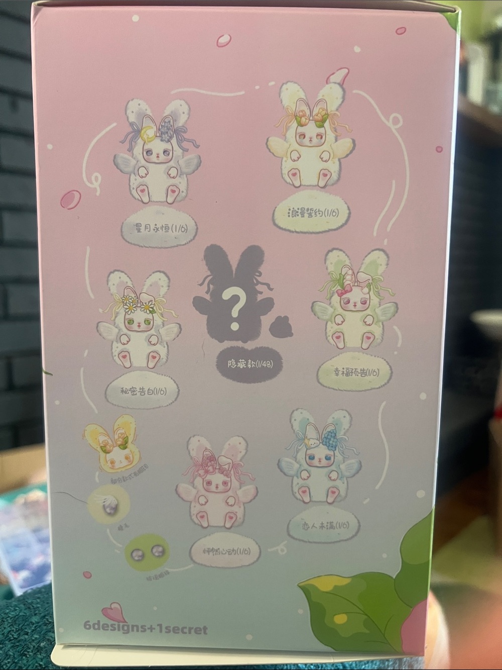 Lilian plush blind box bunny! - Picture 2 of 3